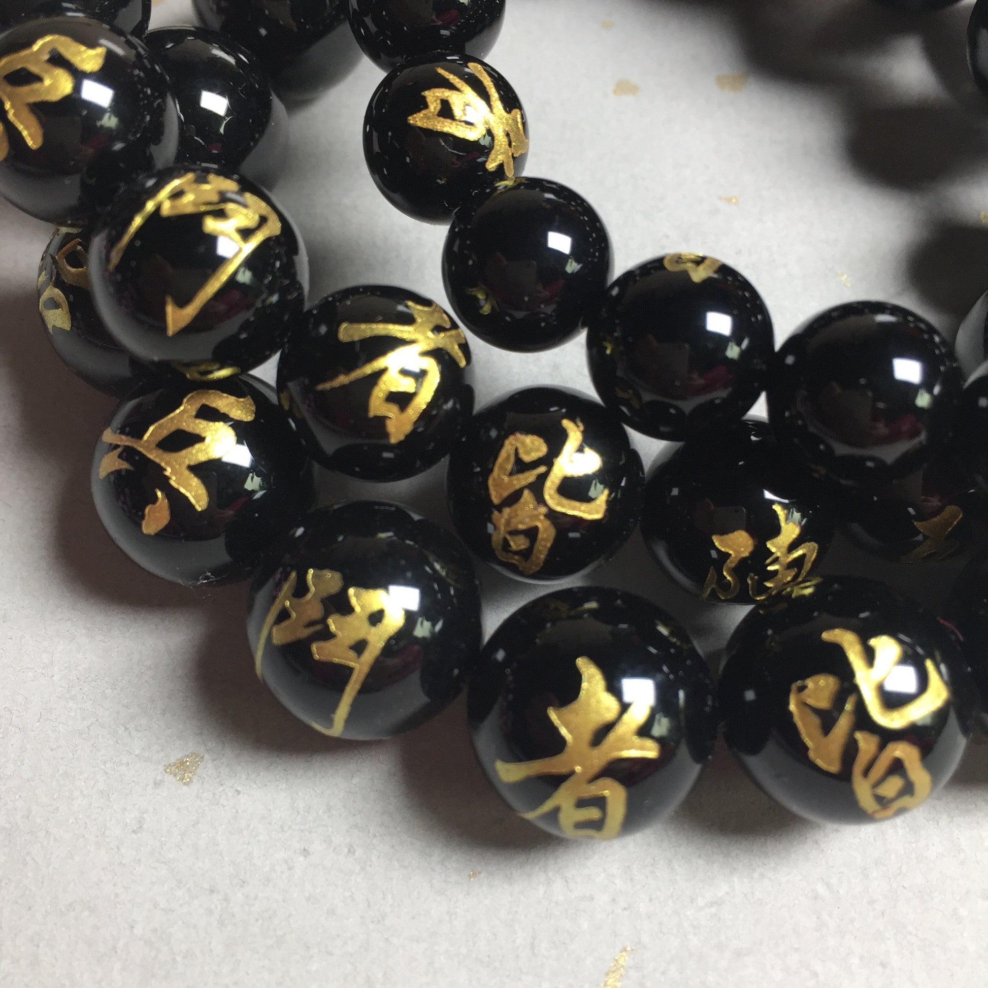 Ninja 9 Hand Seals Black Onyx Mens Bracelet, Japanese Ninja Kanji Beaded Bracelet.