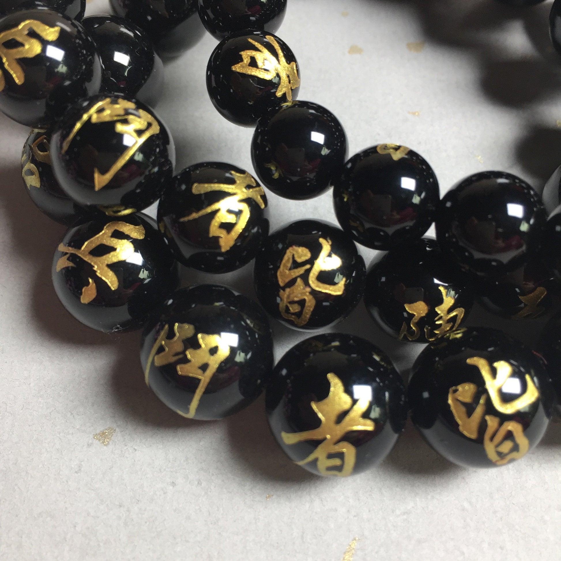 Ninja 9 Hand Seals Black Onyx Mens Bracelet, Japanese Ninja Kanji Beaded Bracelet (Q) Large:14mm Beads Separated Style 2
